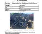 Пресс-подборщик Metal-Fach Z-562, г. Краснодар